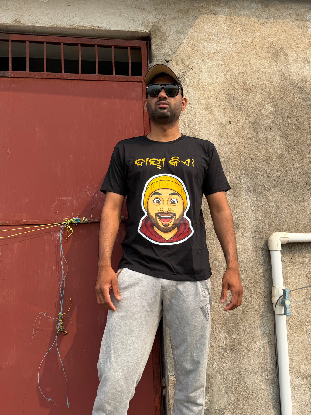 ଦାୟୀ କିଏ ? Unisex  T-Shirt