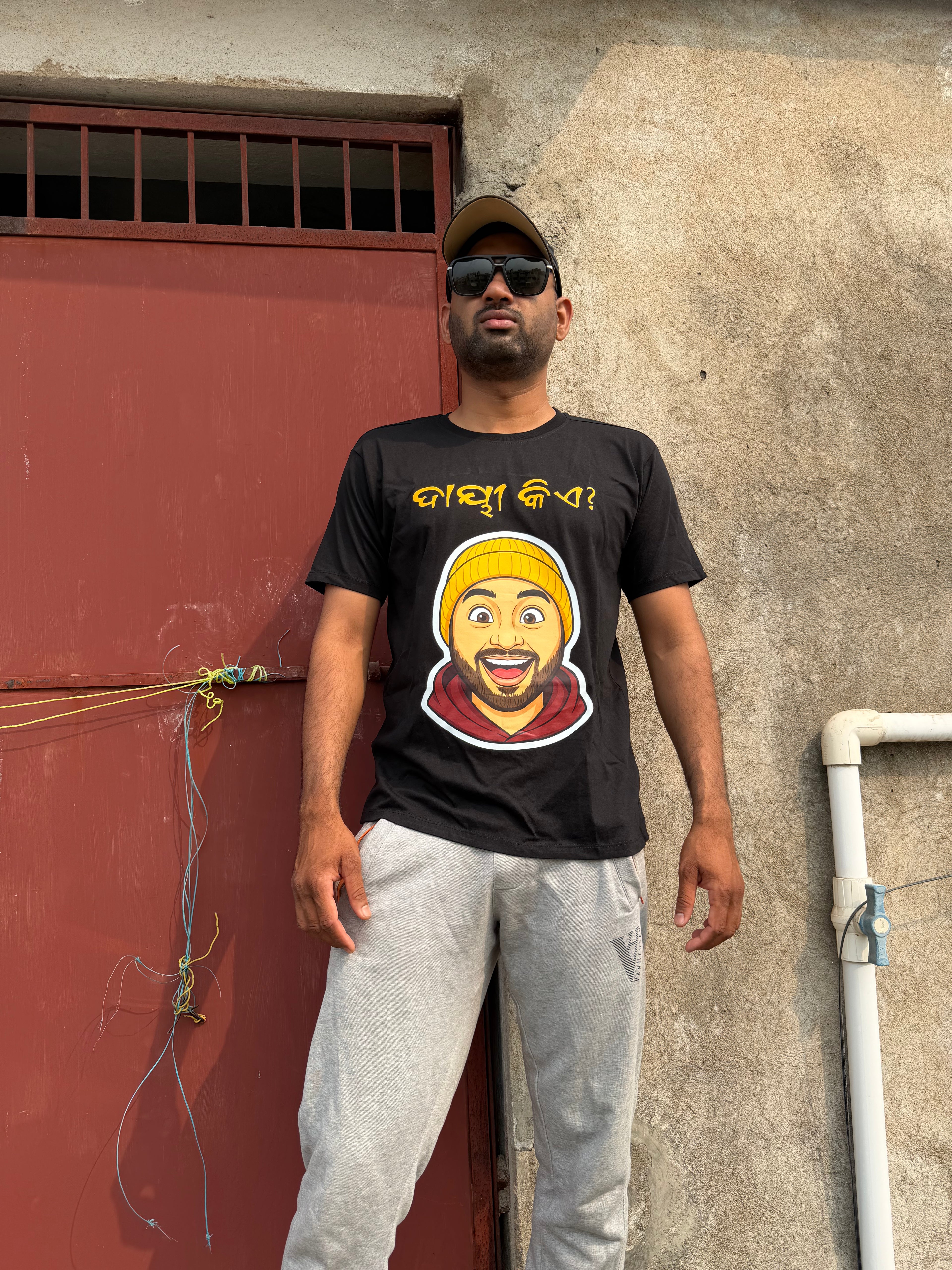 ଦାୟୀ କିଏ ? Unisex  T-Shirt
